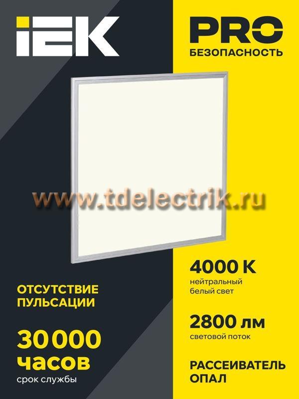 Фотография №1, Коммерческое освещение