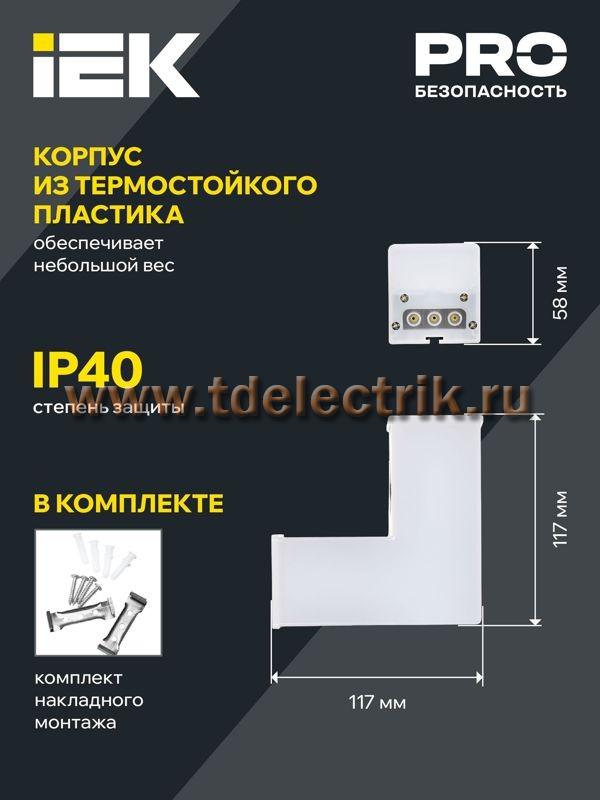 Фотография №1, Коммерческое освещение