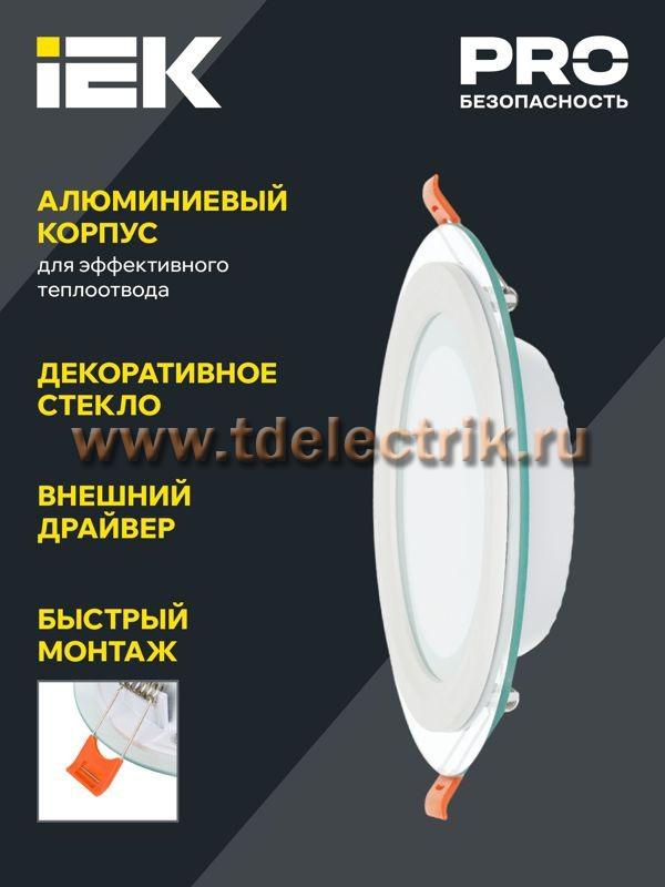 Фотография №1, Коммерческое освещение