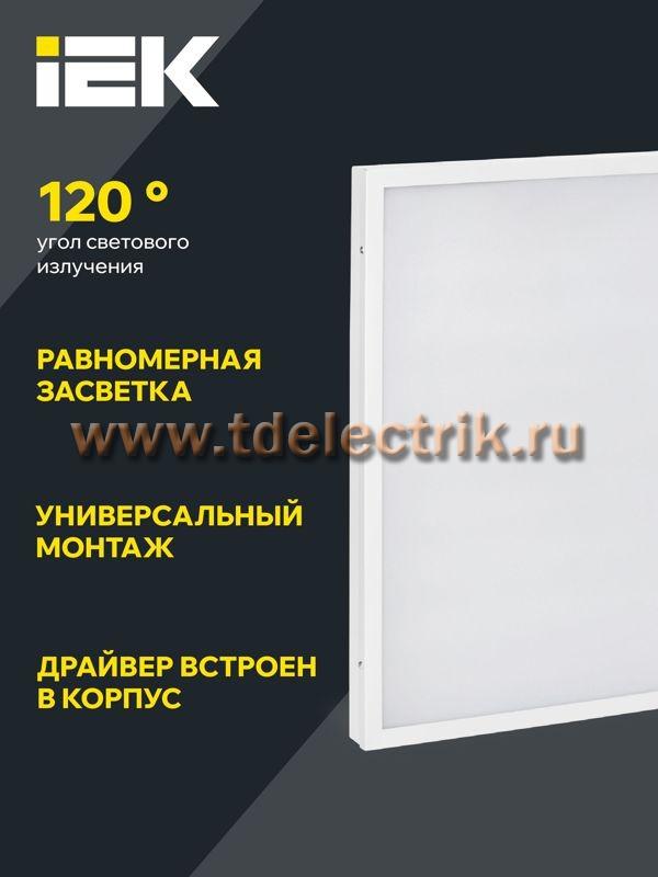 Фотография №1, Коммерческое освещение