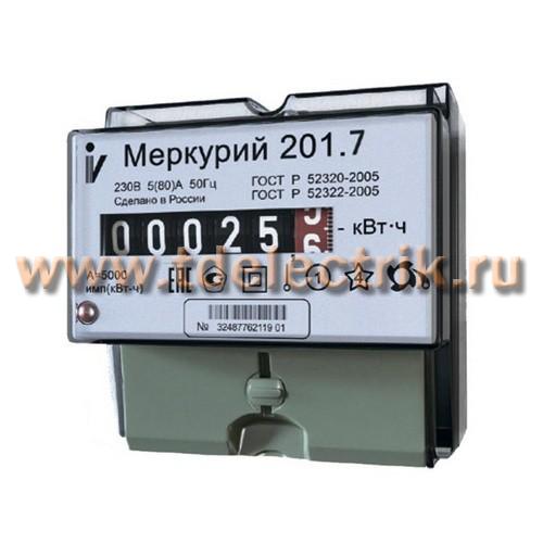 Фотография №1, Однофазные однотарифные