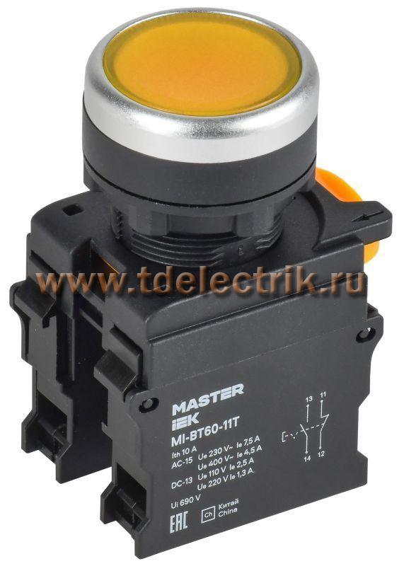 Фотография №1, Кнопка с фиксацией d=22мм 1NO+1NC жёлтая MASTER IEK
