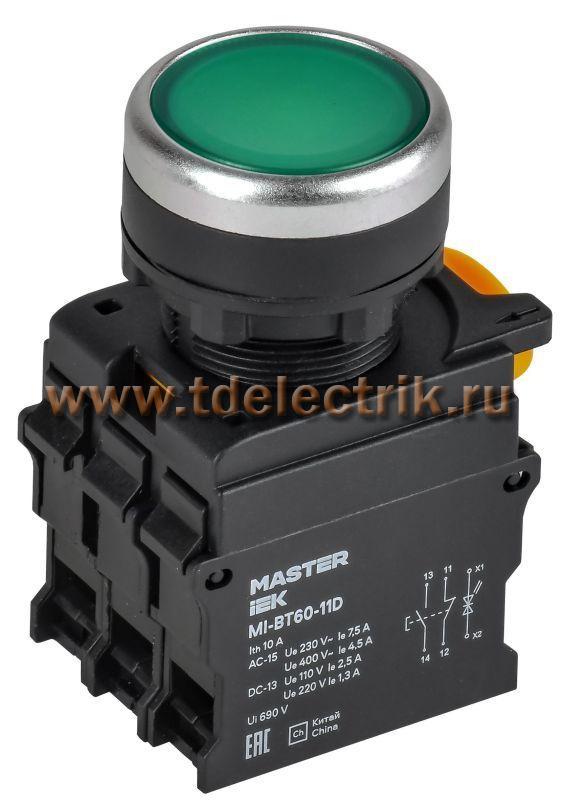 Фотография №1, Кнопки управления MASTER