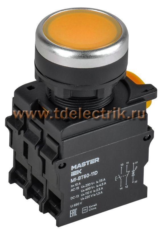 Фотография №1, Кнопка с подсветкой d=22мм 1NO+1NC жёлтая MASTER IEK