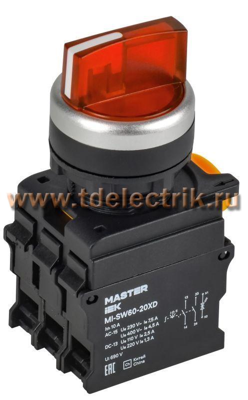 Фотография №1, Переключатели MASTER