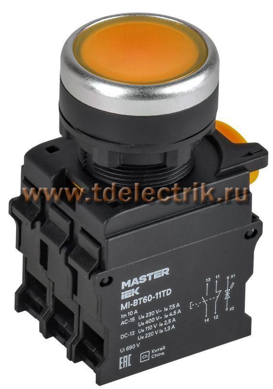 Фотография №1, Кнопка с подсвет. и фикс. d=22мм 1NO+1NC жёлтая MASTER IEK
