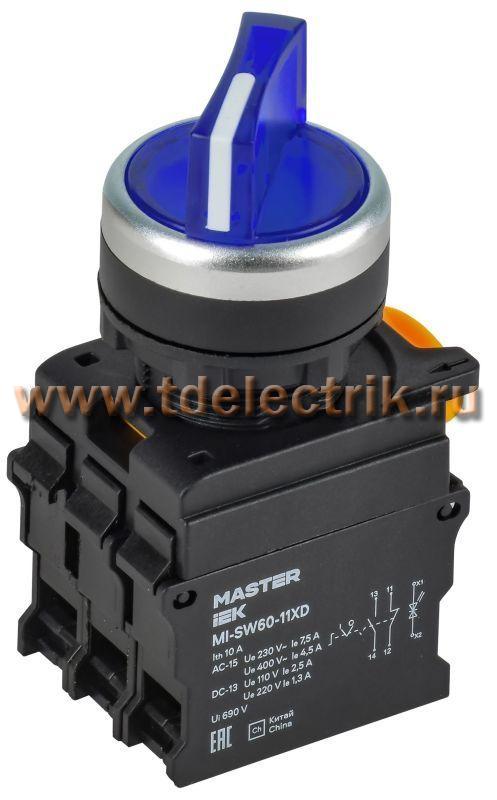 Фотография №1, Переключатель с подсв. 2 полож. 1NO+1NC синий MASTER IEK