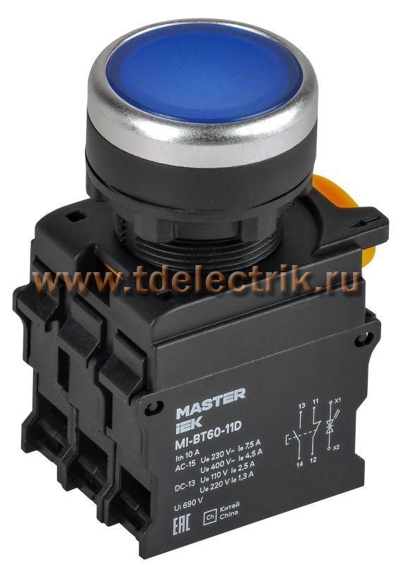 Фотография №1, Кнопка с подсветкой d=22мм 1NO+1NC синяя MASTER IEK