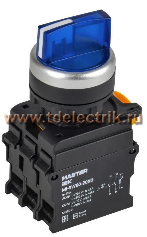 Фотография №1, Переключатели MASTER