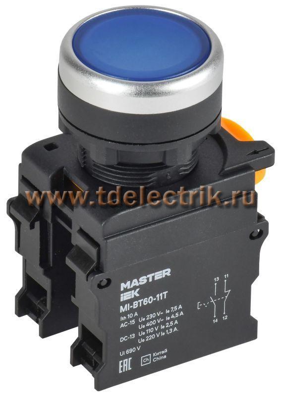 Фотография №1, Кнопка с фиксацией d=22мм 1NO+1NC синяя MASTER IEK