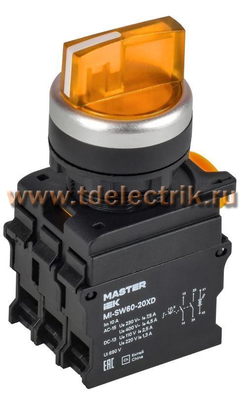 Фотография №1, Переключатели MASTER