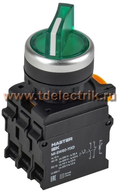 Фотография №1, Переключатель с подсв. 2 полож. 1NO+1NC зелёный MASTER IEK