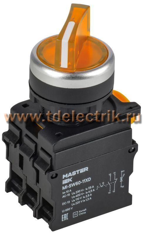 Фотография №1, Переключатели MASTER