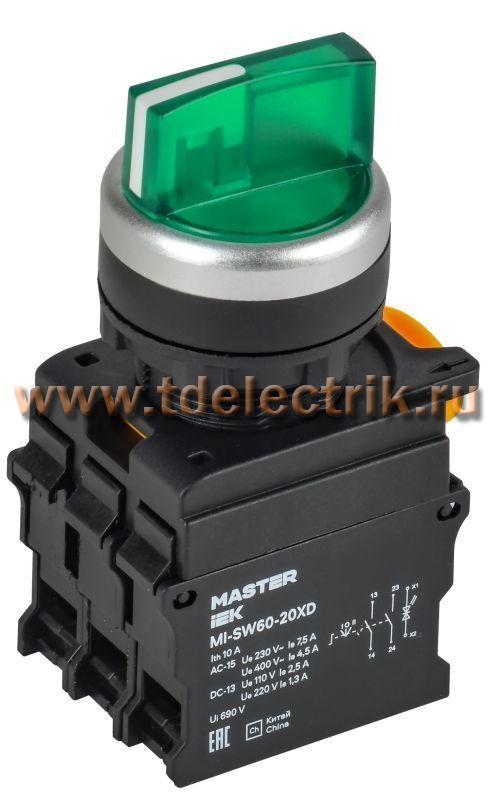 Фотография №1, Переключатели MASTER