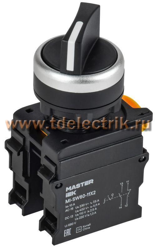 Фотография №1, Переключатель 2 полож. 1NO+1NC чёрный MASTER IEK