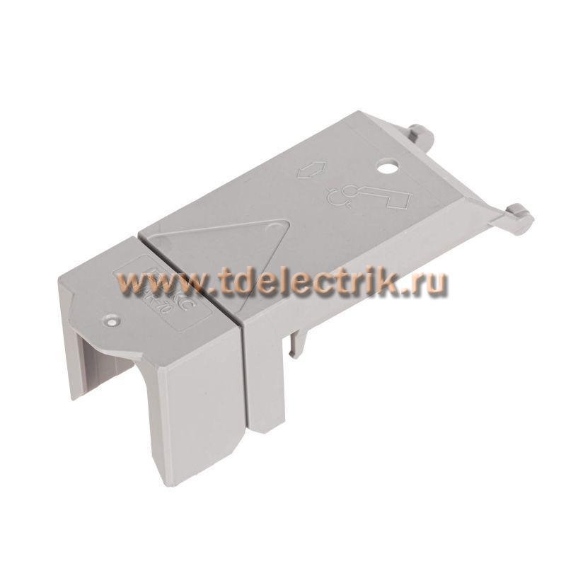 Фотография №1, Крышка для клеммы FER-35
