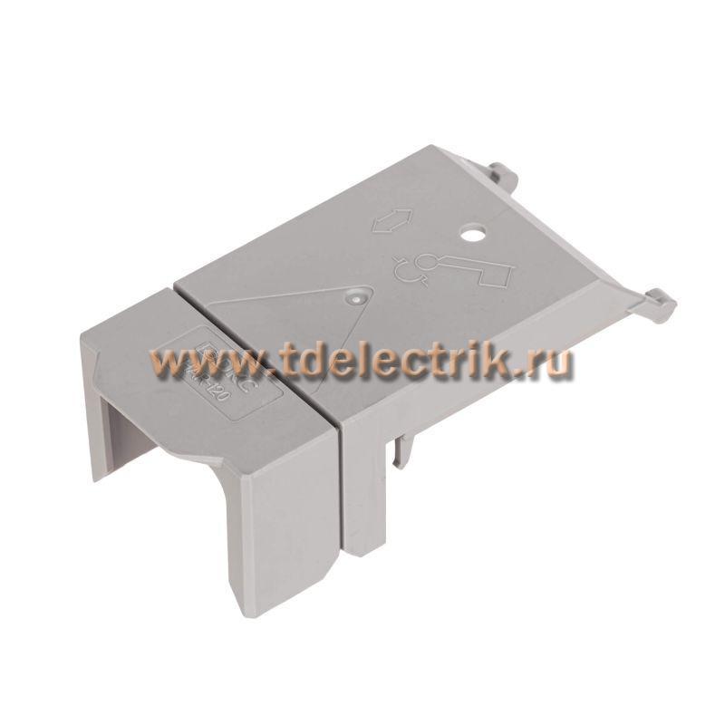 Фотография №1, Крышка для клеммы FER-70