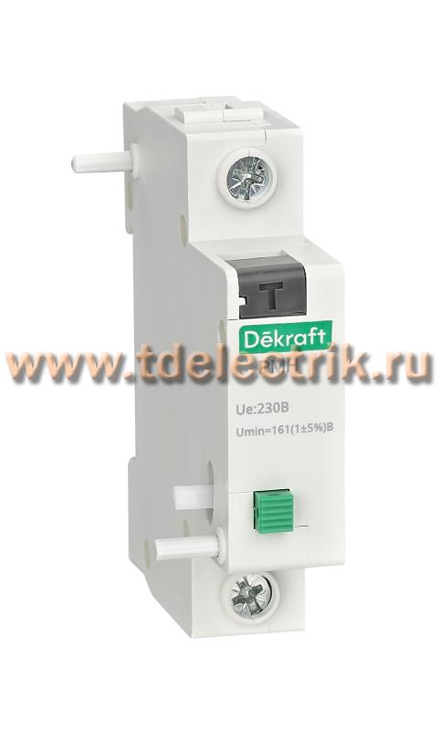Фотография №1, Расцепитель минимального напряжения Umin<161В РМН-201