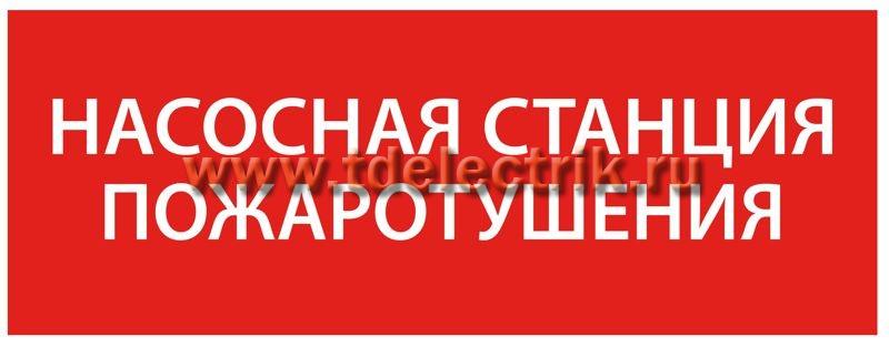Фотография №1, Этикетка самокл. 240х90мм 