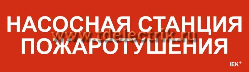 Фотография №1, Этикетка самокл. 310х90мм 