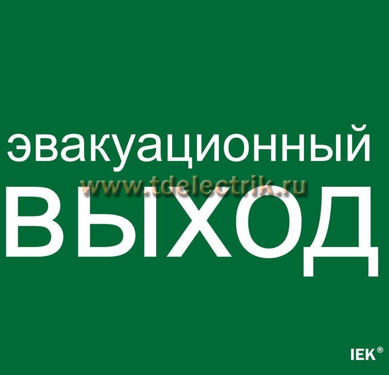 Фотография №1, Этикетка самокл. 310х280мм 