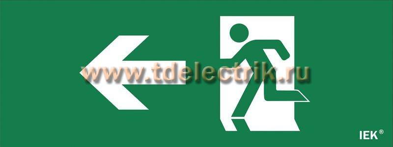 Фотография №1, Этикетка самокл. 240х90мм 