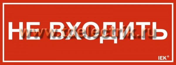 Фотография №1, Аварийное освещение