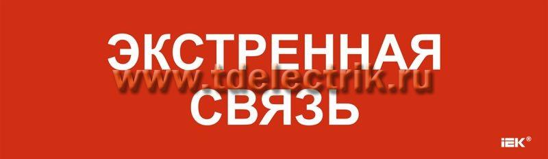 Фотография №1, Этикетка самокл. 310х90мм 