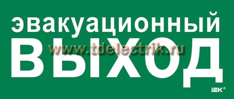 Фотография №1, Этикетка самокл. 330х140мм 