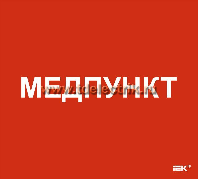 Фотография №1, Этикетка самокл. 310х280мм 