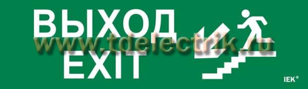 Фотография №1, Аварийное освещение