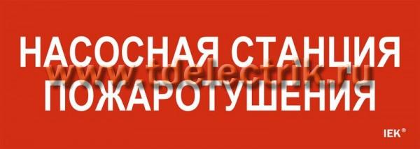 Фотография №1, Аварийное освещение