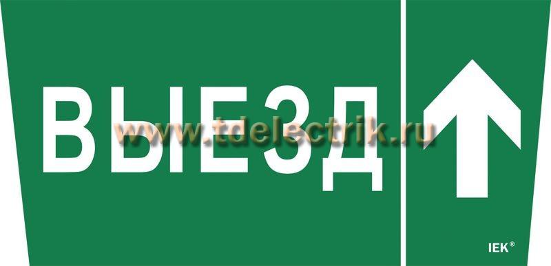 Фотография №1, Этикетка самокл. 310х280мм 