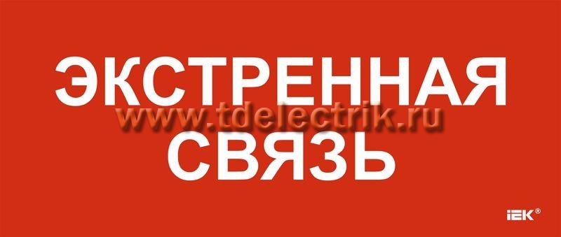 Фотография №1, Этикетка самокл. 330х140мм 
