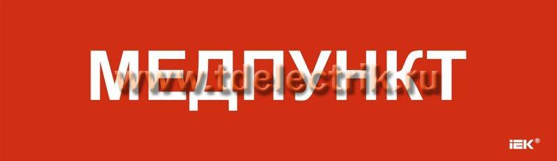 Фотография №1, Этикетка самокл. 310х90мм 