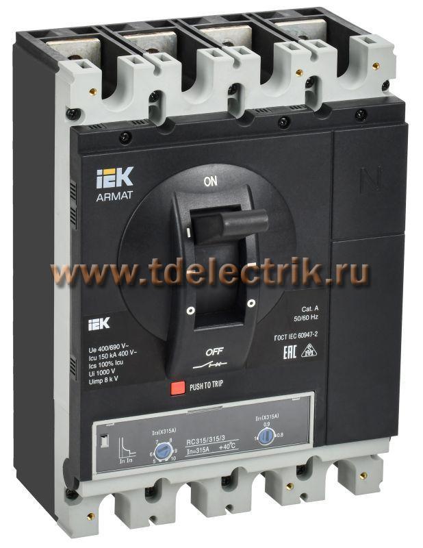 Фотография №1, Выключатель автоматический в литом корпусе корпус 4P H 150кА 315А ТМ рег.  IEK ARMAT