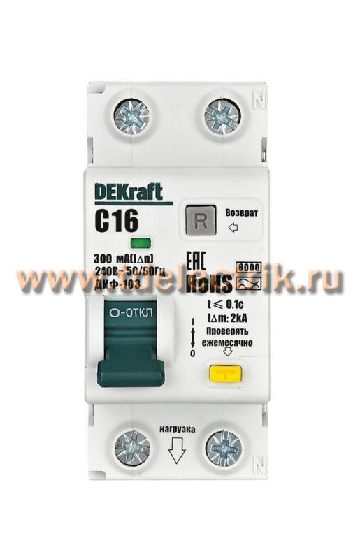Фотография №1, Серия ДИФ-103 ( 6кА )