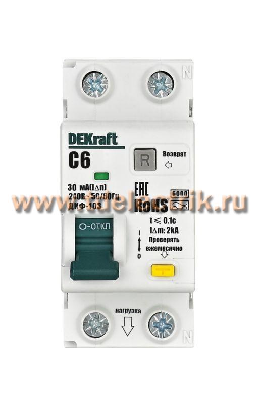 Фотография №1, Серия ДИФ-103 ( 6кА )