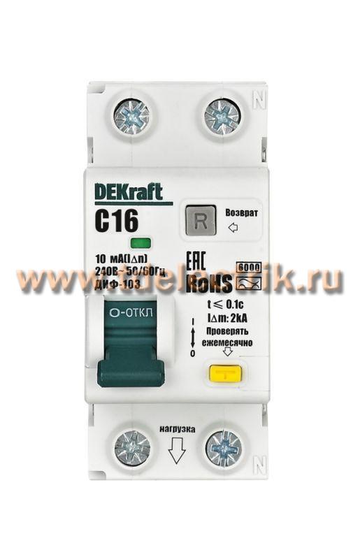 Фотография №1, Серия ДИФ-103 ( 6кА )