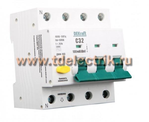 Фотография №1, Серия ДИФ-103 ( 6кА )
