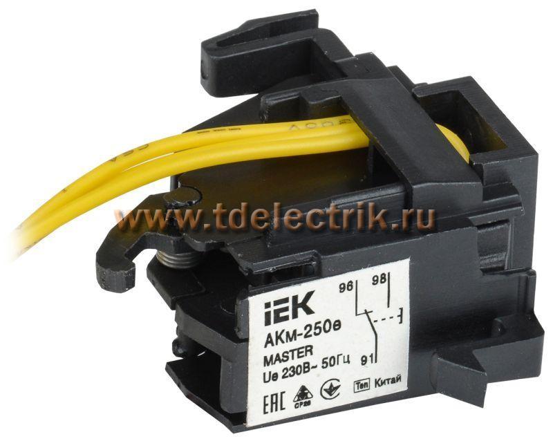 Фотография №1, Контакт аварийный АКм-250е (АКм-35) MASTER эл. р. IEK