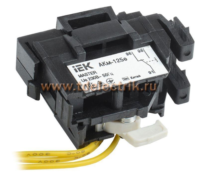 Фотография №1, Контакт аварийный АКм-125е (АКм-32) MASTER эл. р. IEK