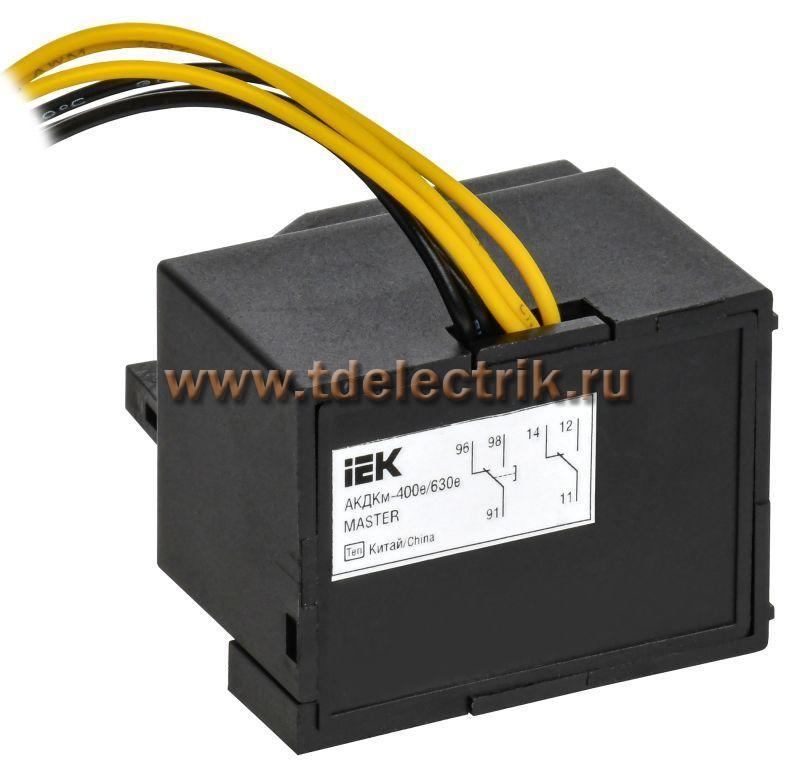 Фотография №1, Контакт совмещ. АКДКм-400e/630e (АКДКм-39) MASTER эл.р. IEK
