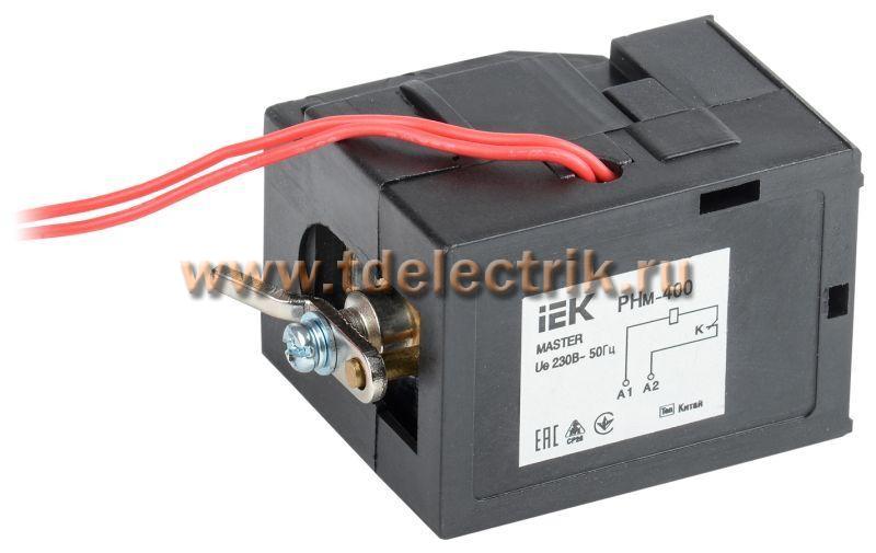 Фотография №1, Расцепитель независимый РНм-400 (РНм-37) 220В MASTER IEK