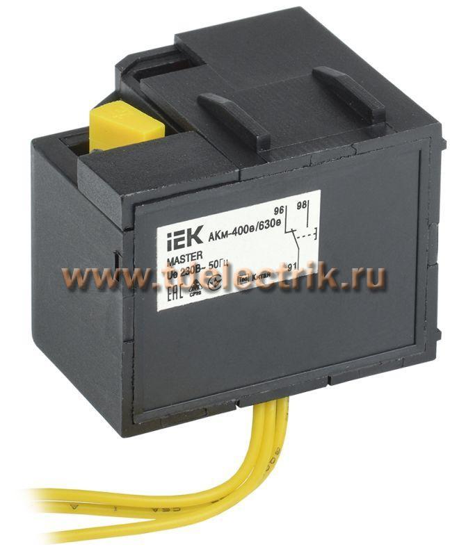 Фотография №1, Контакт аварийный АКм-400е/630е (АКм-39) MASTER эл. р. IEK