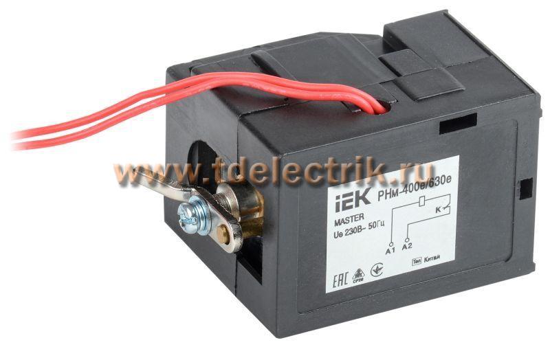Фотография №1, Расцеп. незав. РНм-400е/630е (РНм-39) 220В MASTER эл. р. IEK