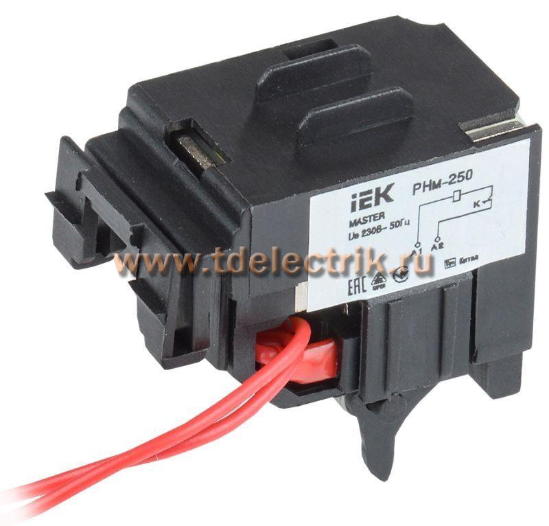 Фотография №1, Расцепитель независимый РНм-250 (РНм-35) 220В MASTER IEK