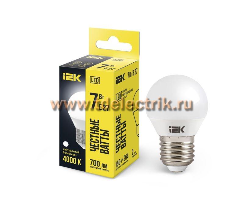 Фотография №1, Лампа LED G45 шар 7Вт 230В 4000К E27 IEK