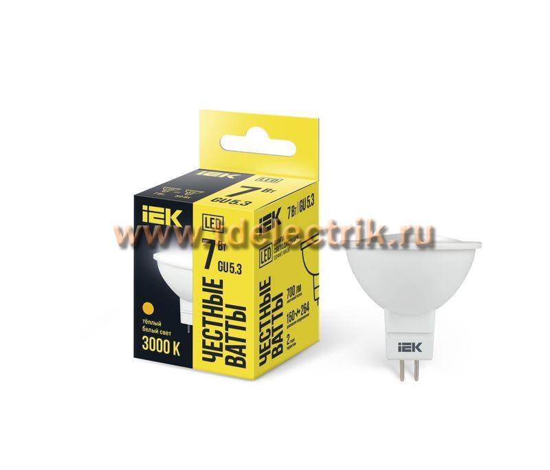 Фотография №1, Лампа LED MR16 софит 7Вт 230В 3000К GU5.3 IEK