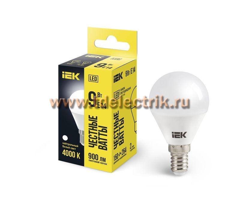 Фотография №1, Лампа LED G45 шар 9Вт 230В 4000К E14 IEK